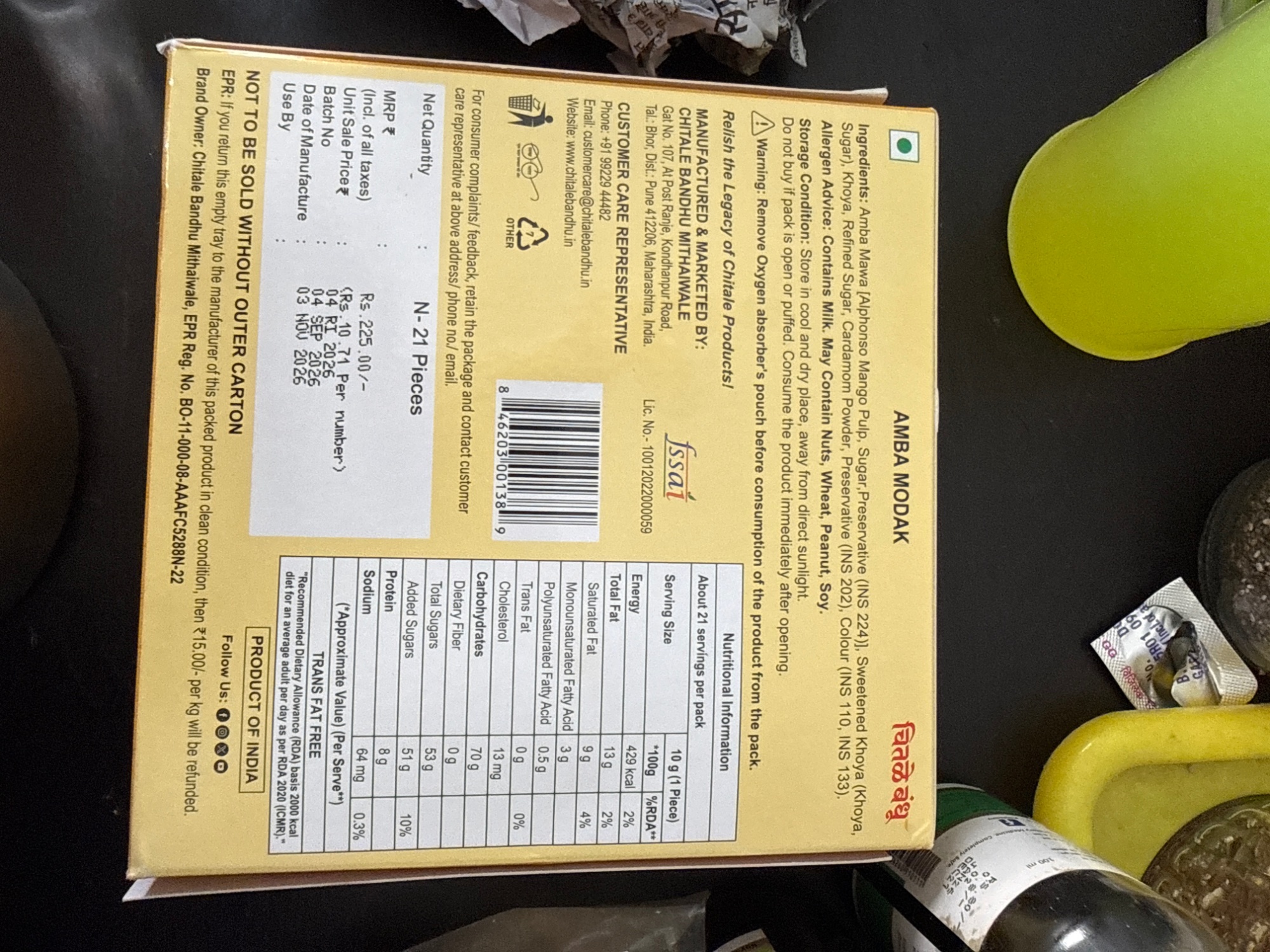 AMBA MODAK pack