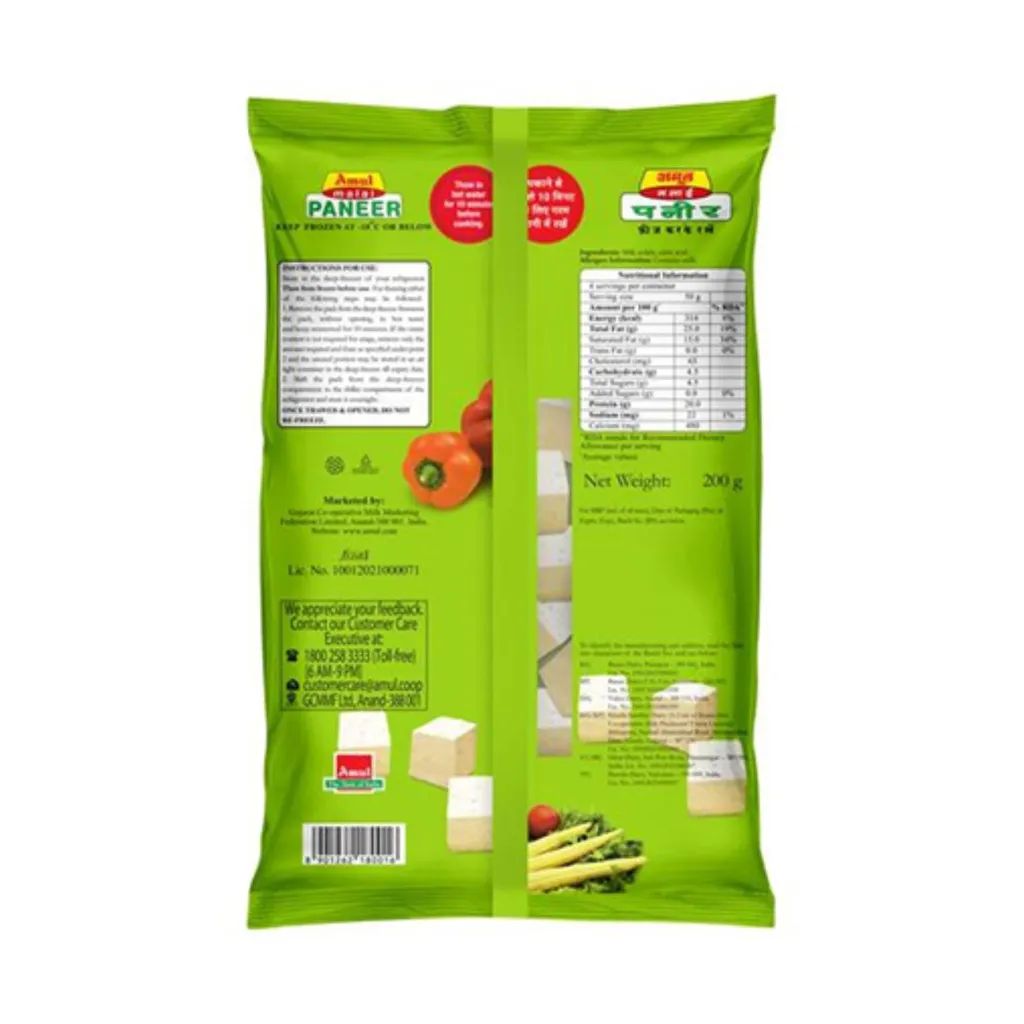 malai PANEER pack