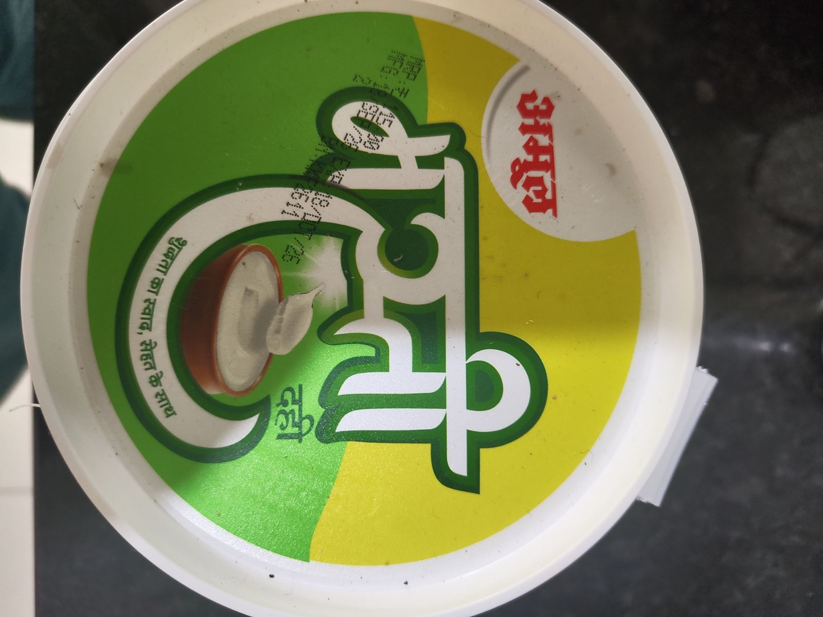 दही pack