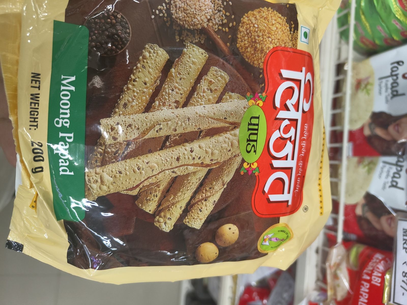 Moong Papad pack